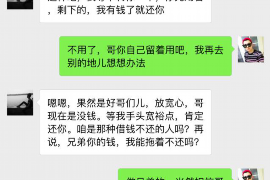 黟县要账公司更多成功案例详情